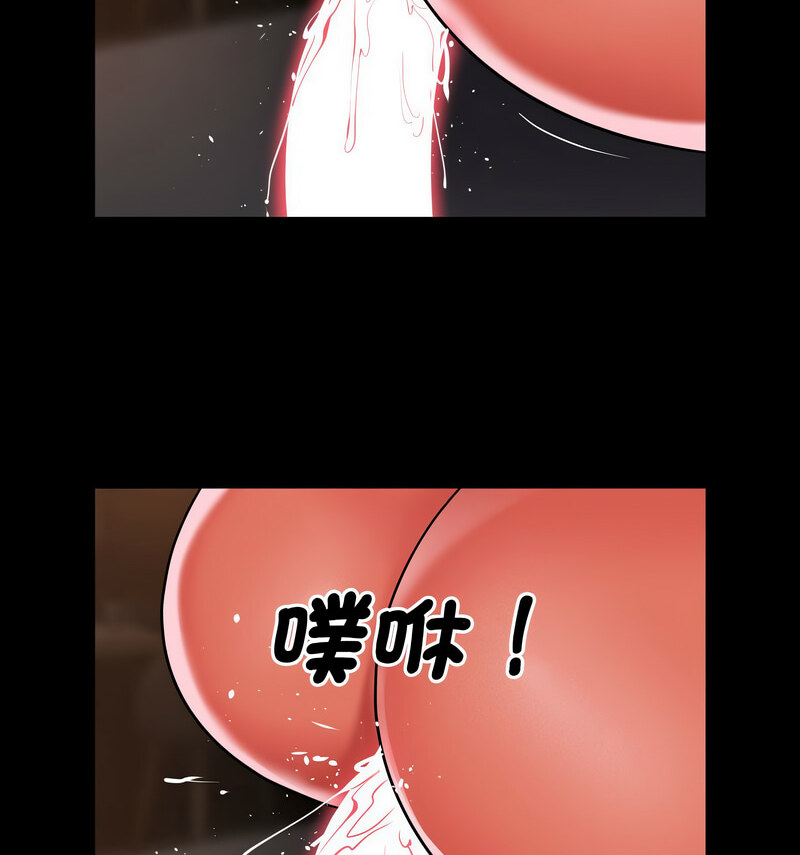 《社區重建協會》在线观看 第90话 漫画图片25