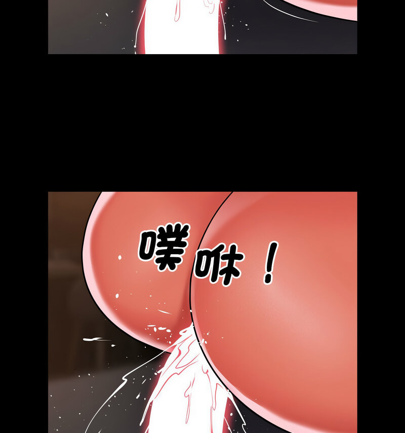 《社區重建協會》在线观看 第90话 漫画图片27