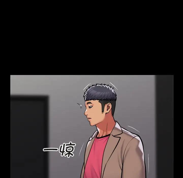 《社區重建協會》在线观看 第91话 漫画图片50