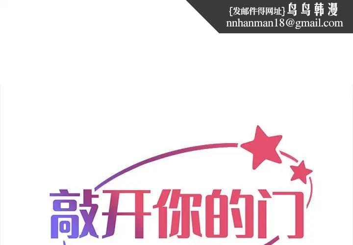 《社區重建協會》在线观看 第94话 漫画图片1