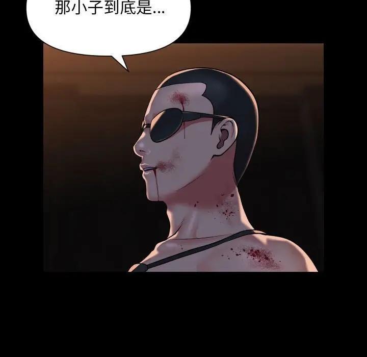 《社區重建協會》在线观看 第98话 漫画图片44