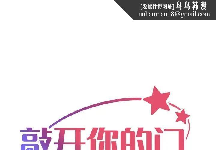 《社區重建協會》在线观看 第98话 漫画图片1