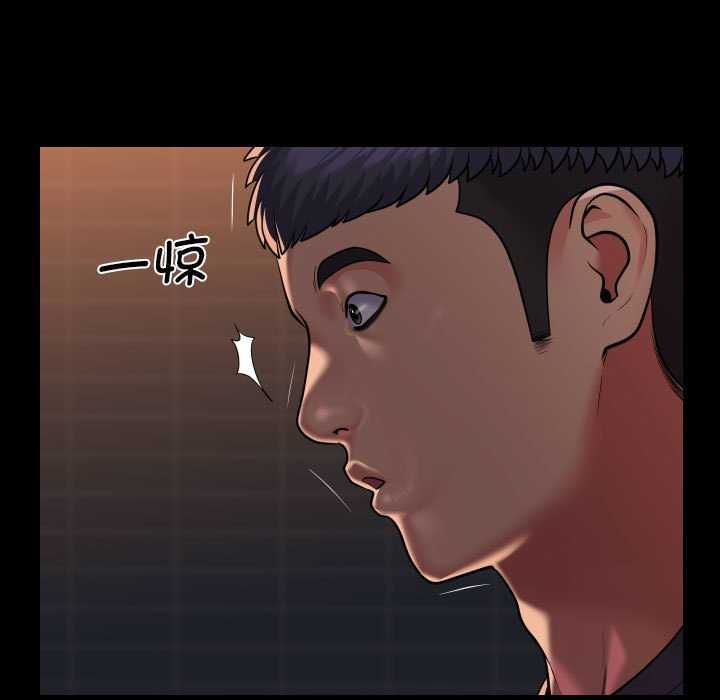 《社區重建協會》在线观看 第99话 漫画图片33