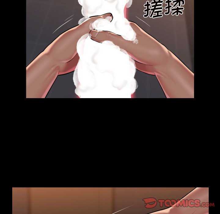 《社區重建協會》在线观看 第99话 漫画图片54