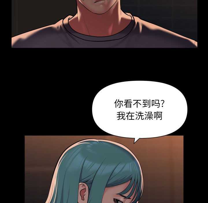 《社區重建協會》在线观看 第99话 漫画图片35