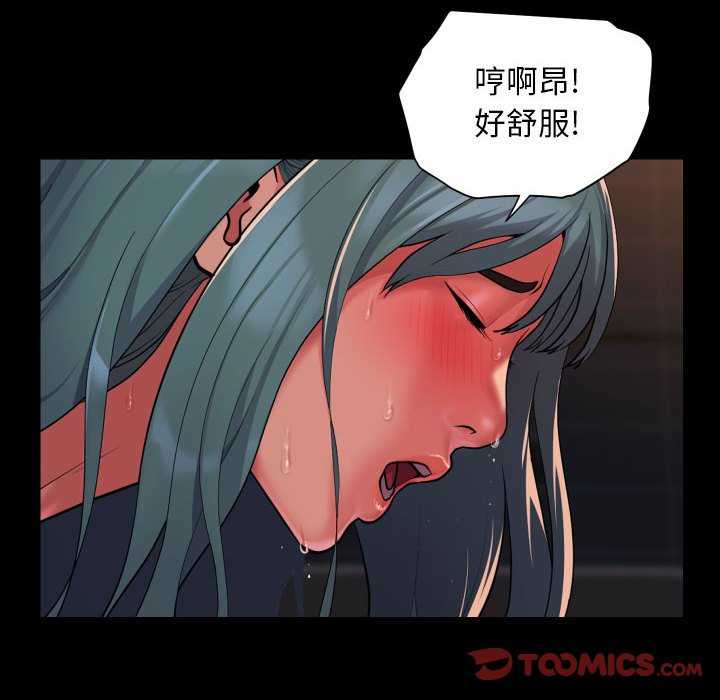 《社區重建協會》在线观看 第100话 漫画图片6