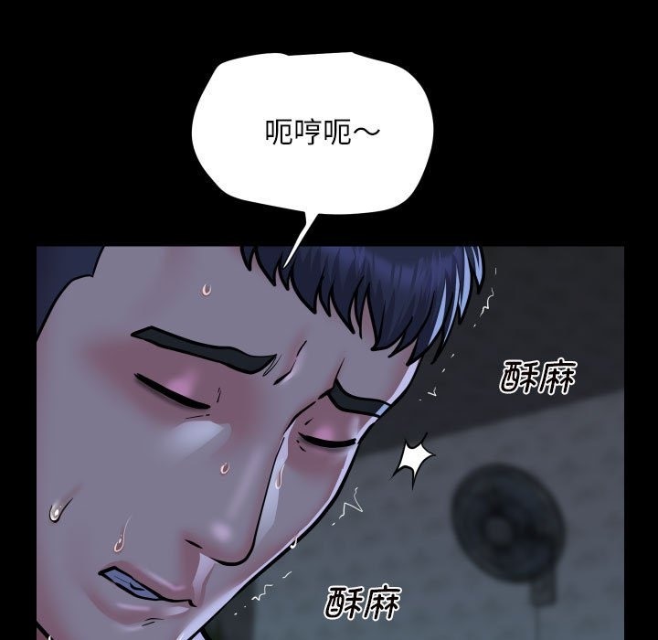 《社區重建協會》在线观看 第107话 漫画图片53