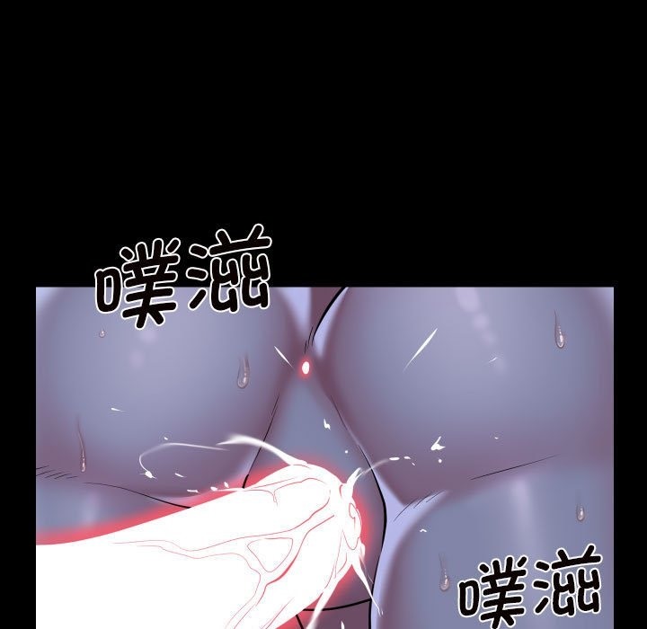 《社區重建協會》在线观看 第107话 漫画图片47