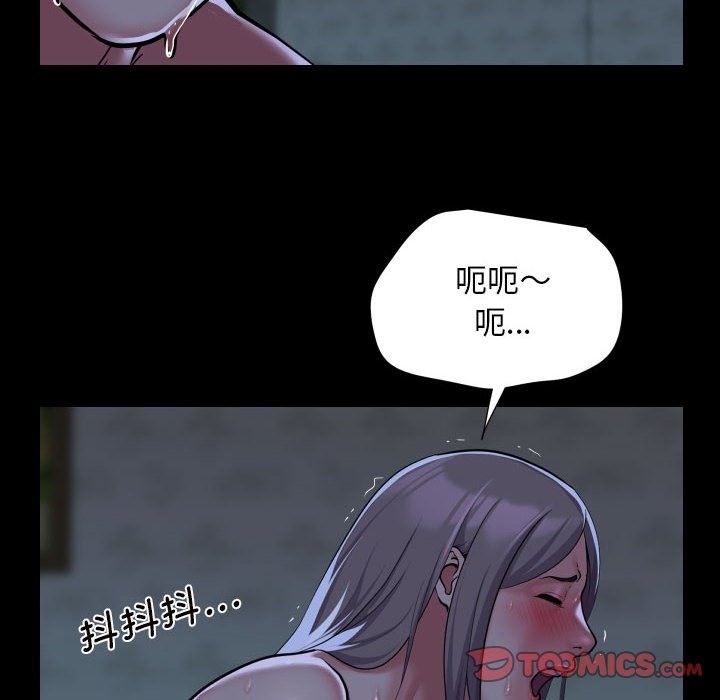 《社區重建協會》在线观看 第107话 漫画图片54