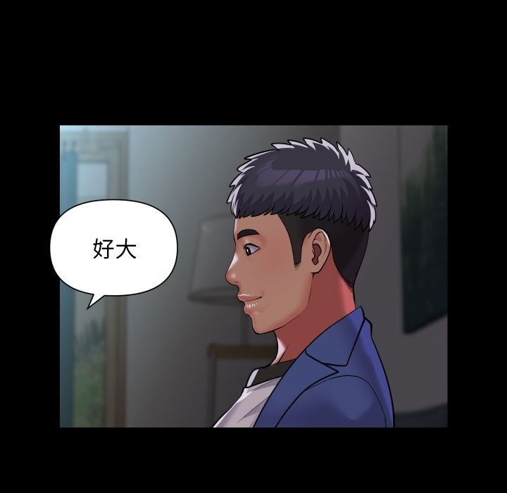 《社區重建協會》在线观看 第108话 漫画图片69