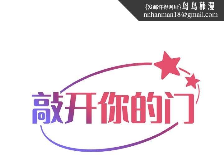 《社區重建協會》在线观看 第108话 漫画图片1