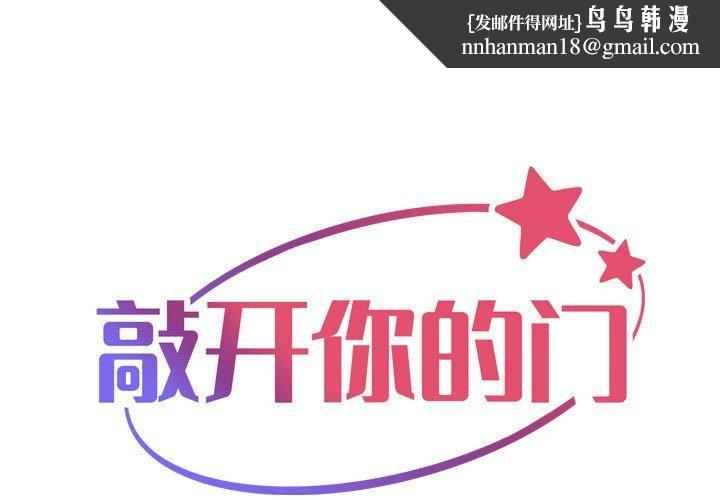 《社區重建協會》在线观看 第110话 漫画图片1