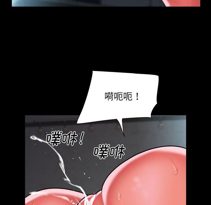 《社區重建協會》在线观看 第110话 漫画图片27