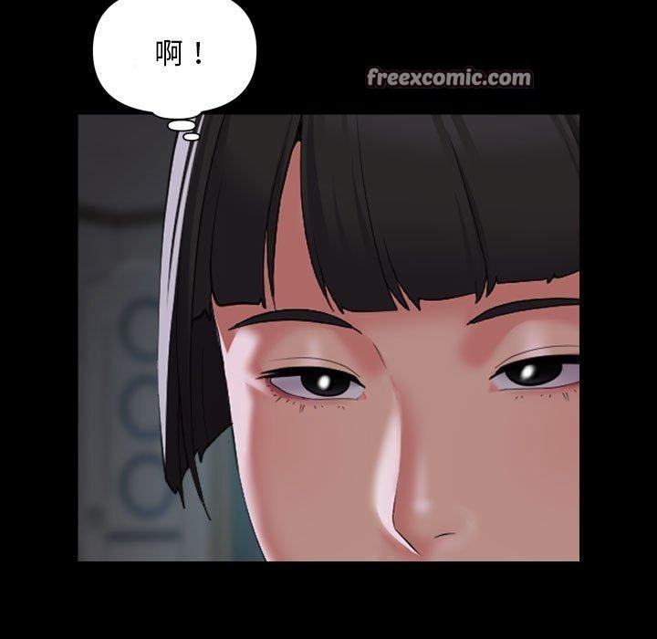 《社區重建協會》在线观看 第110话 漫画图片63