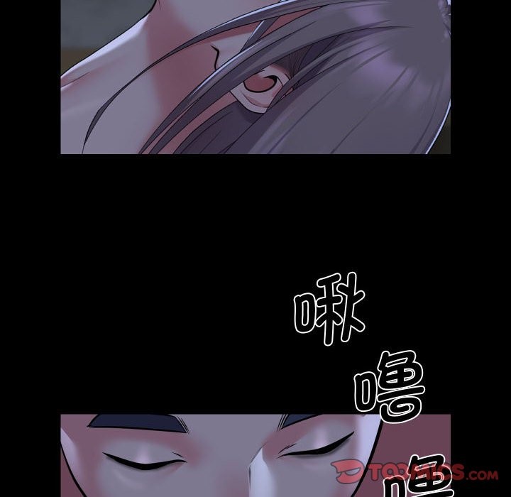 《社區重建協會》在线观看 第111话 漫画图片54