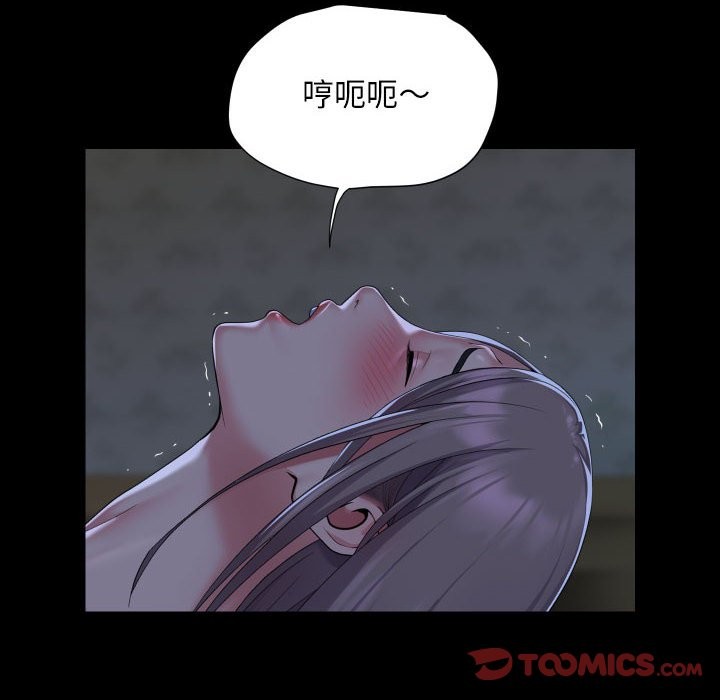 《社區重建協會》在线观看 第111话 漫画图片44