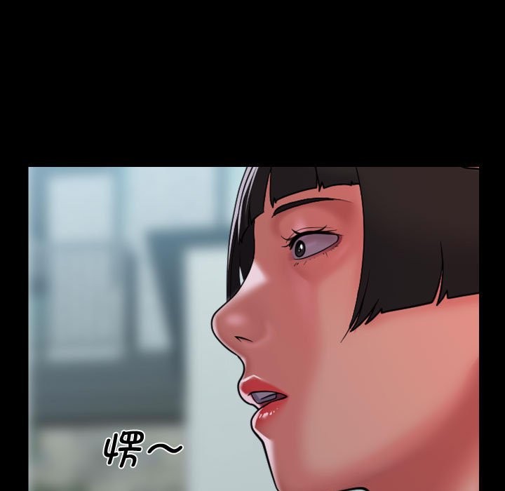 《社區重建協會》在线观看 第111话 漫画图片19