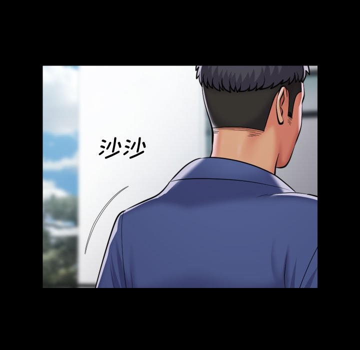 《社區重建協會》在线观看 第111话 漫画图片13