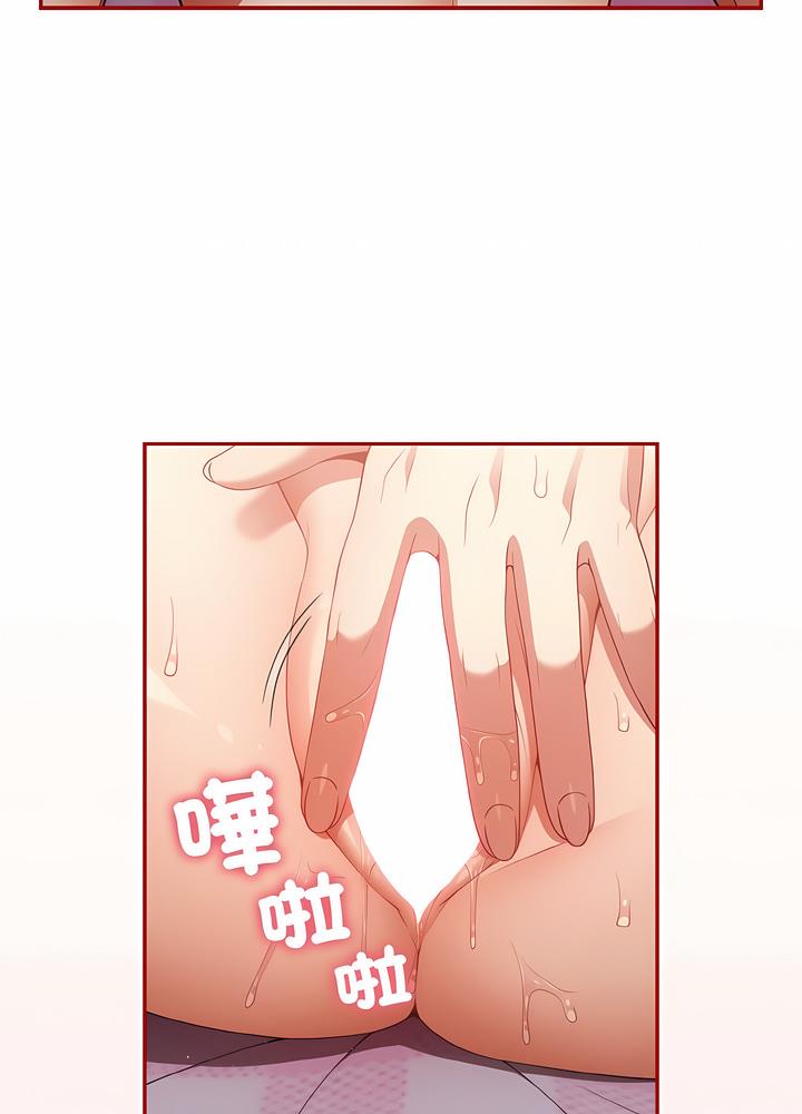 《遊戲不能這樣玩》在线观看 第36话 漫画图片80