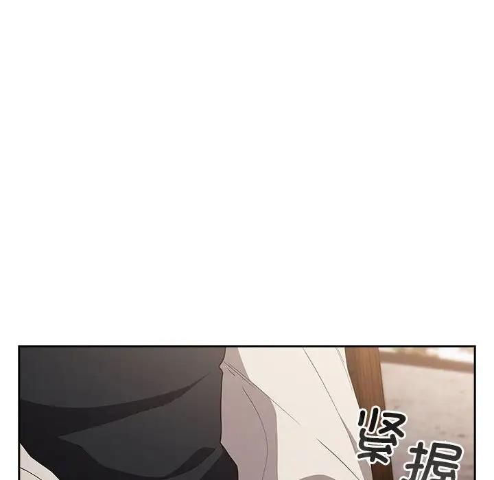 《遊戲不能這樣玩》在线观看 第56话 漫画图片72