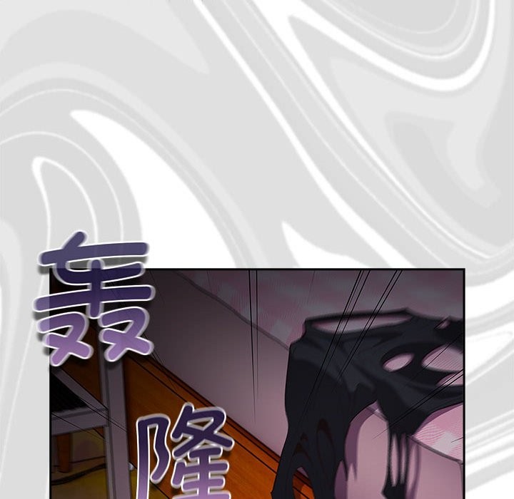 《遊戲不能這樣玩》在线观看 第69话 漫画图片16