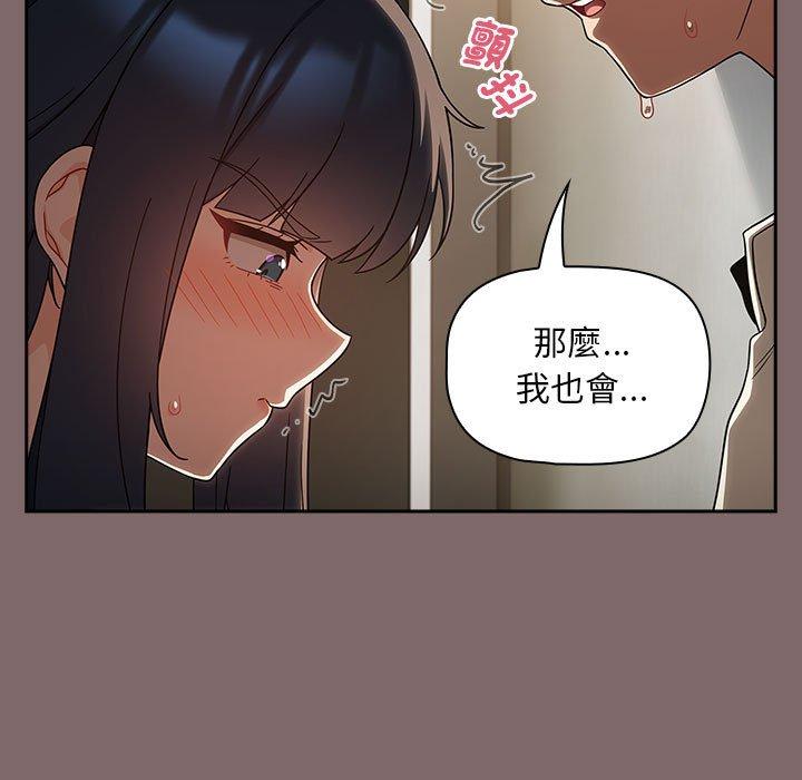 《歡迎加入粉絲團！》在线观看 第29话 漫画图片59