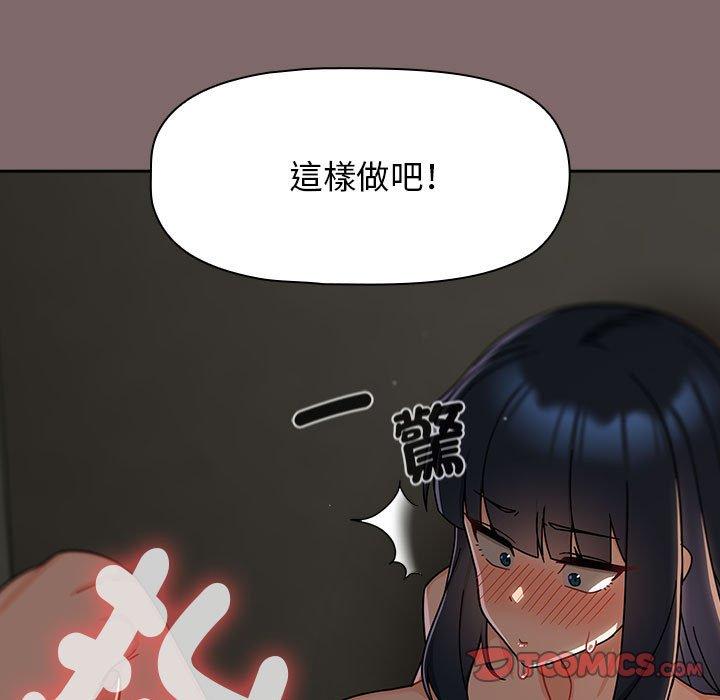 《歡迎加入粉絲團！》在线观看 第29话 漫画图片105