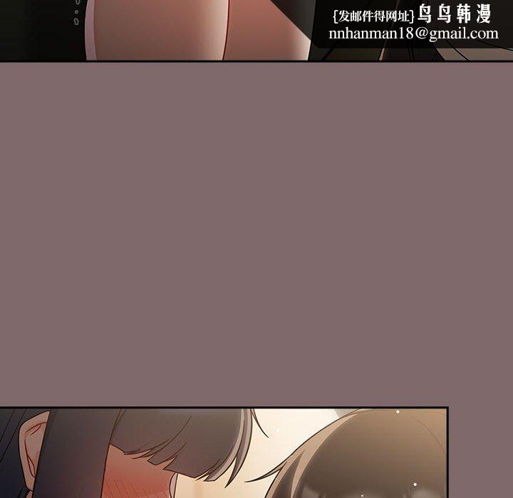 《歡迎加入粉絲團！》在线观看 第29话 漫画图片66