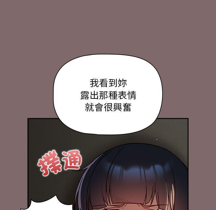 《歡迎加入粉絲團！》在线观看 第29话 漫画图片115