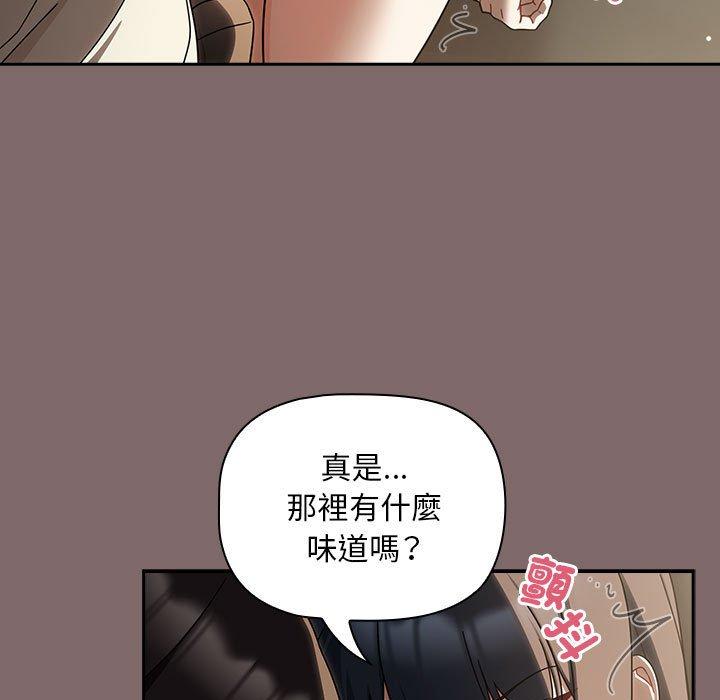 《歡迎加入粉絲團！》在线观看 第29话 漫画图片71