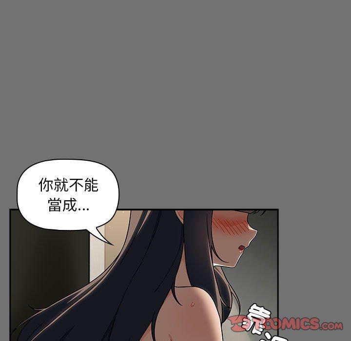 《歡迎加入粉絲團！》在线观看 第29话 漫画图片27