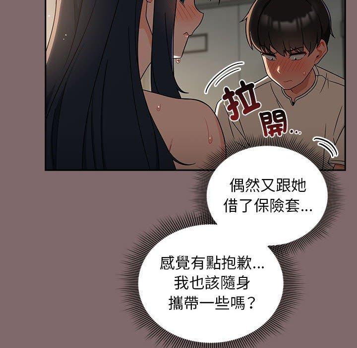 《歡迎加入粉絲團！》在线观看 第29话 漫画图片94