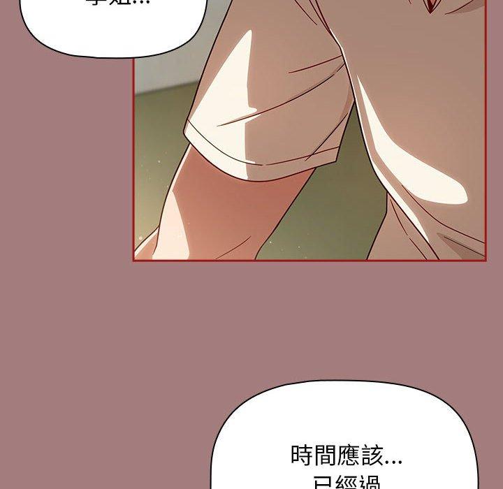 《歡迎加入粉絲團！》在线观看 第31话 漫画图片12