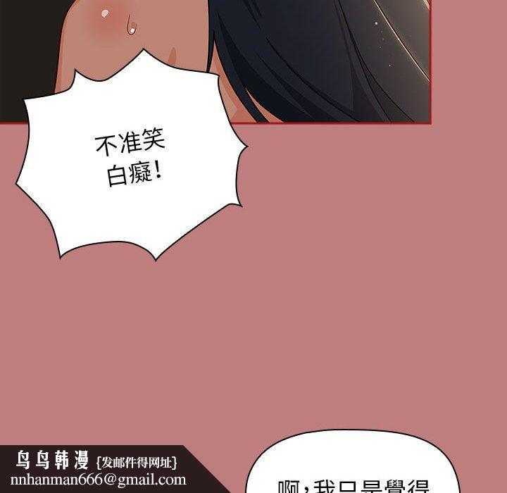 《歡迎加入粉絲團！》在线观看 第31话 漫画图片64