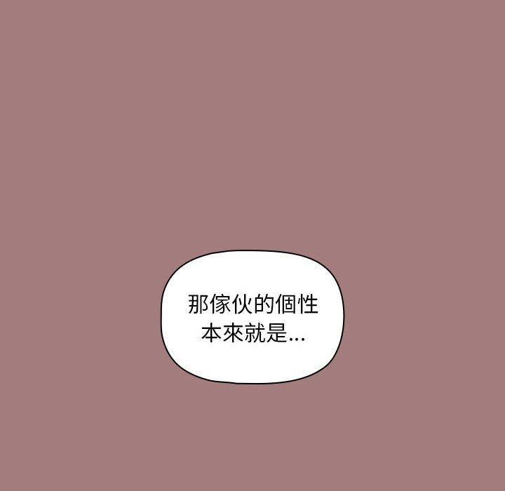 《歡迎加入粉絲團！》在线观看 第31话 漫画图片22