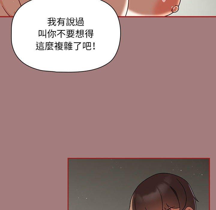 《歡迎加入粉絲團！》在线观看 第31话 漫画图片18