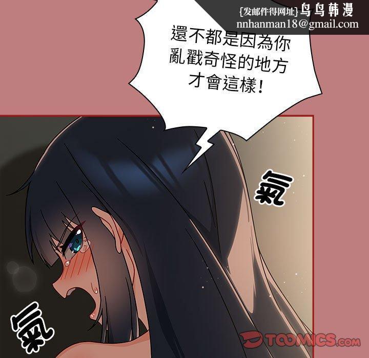 《歡迎加入粉絲團！》在线观看 第31话 漫画图片63