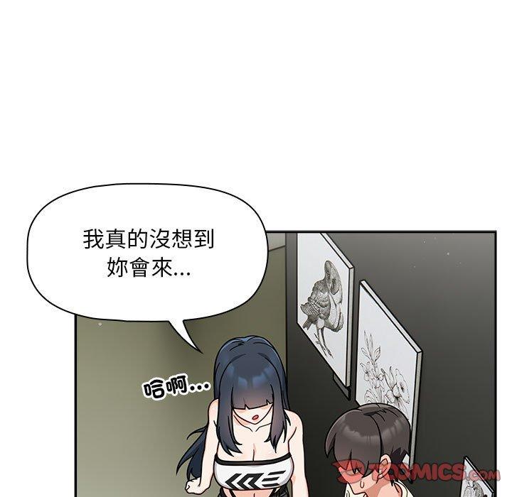 《歡迎加入粉絲團！》在线观看 第32话 漫画图片27