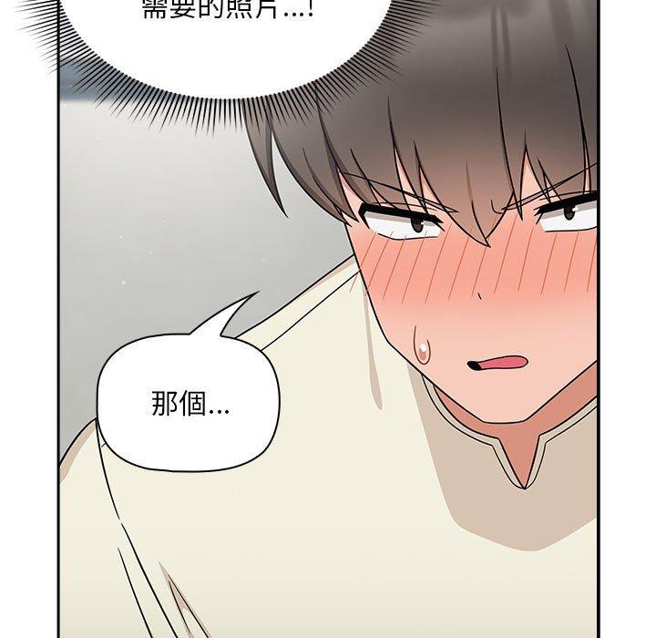 《歡迎加入粉絲團！》在线观看 第32话 漫画图片113