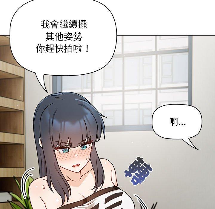 《歡迎加入粉絲團！》在线观看 第32话 漫画图片95