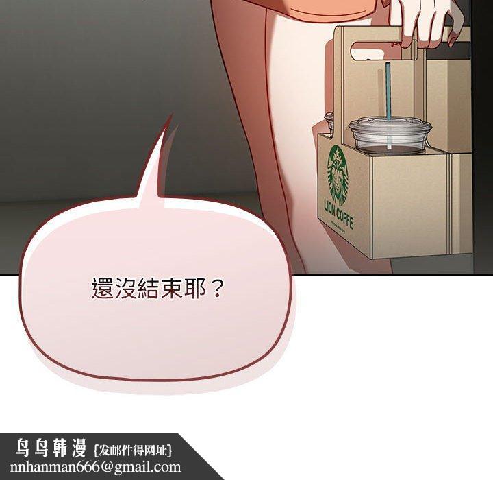 《歡迎加入粉絲團！》在线观看 第32话 漫画图片136