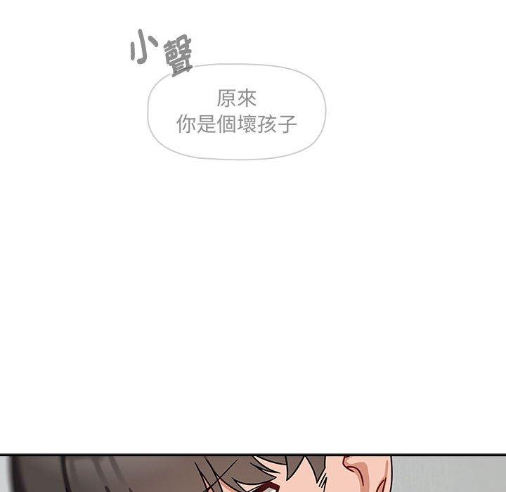 《歡迎加入粉絲團！》在线观看 第32话 漫画图片52