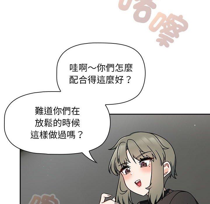 《歡迎加入粉絲團！》在线观看 第32话 漫画图片86