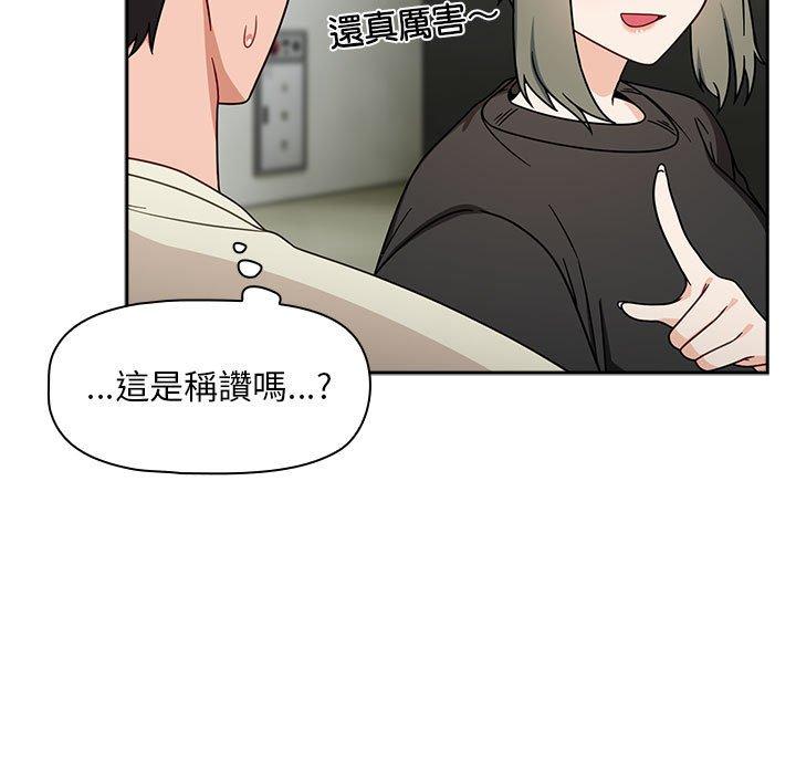 《歡迎加入粉絲團！》在线观看 第32话 漫画图片59