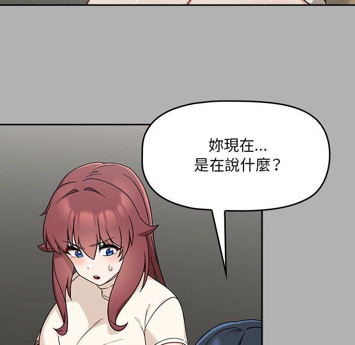 《歡迎加入粉絲團！》在线观看 第33话 漫画图片28