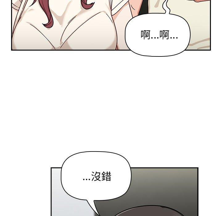 《歡迎加入粉絲團！》在线观看 第33话 漫画图片43