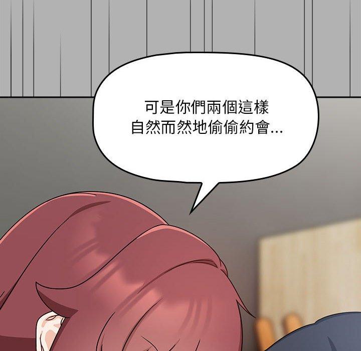 《歡迎加入粉絲團！》在线观看 第33话 漫画图片32