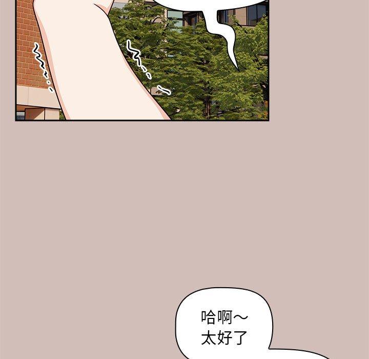 《歡迎加入粉絲團！》在线观看 第33话 漫画图片97