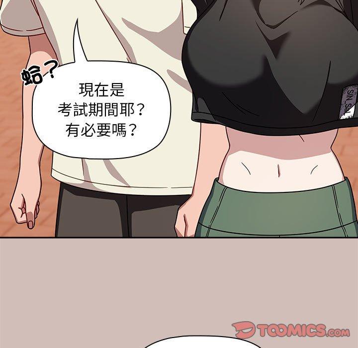 《歡迎加入粉絲團！》在线观看 第33话 漫画图片99