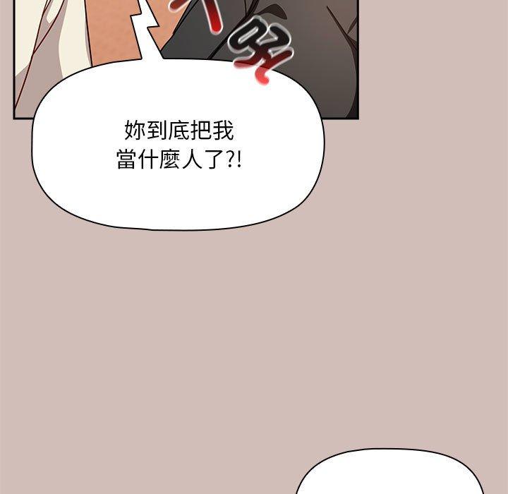 《歡迎加入粉絲團！》在线观看 第33话 漫画图片101